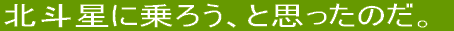 xM[Ńr[AƎv̂B