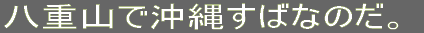 dRŉꂷ΂Ȃ̂B